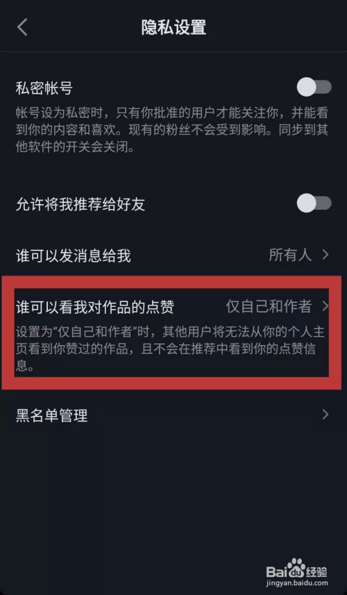 快手取消赞怎么列表还有显示_快手取消点赞有显示吗