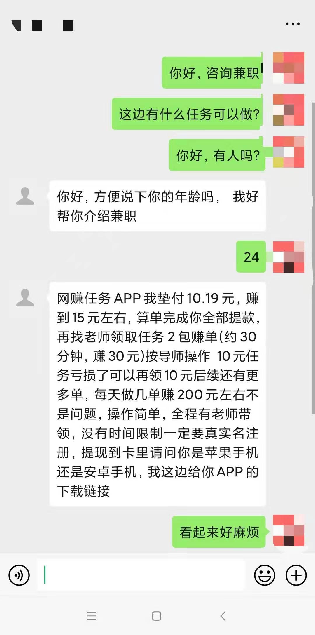 快手点赞兼职可信吗_2021快手点赞兼职群_正规快手点赞任务兼职app