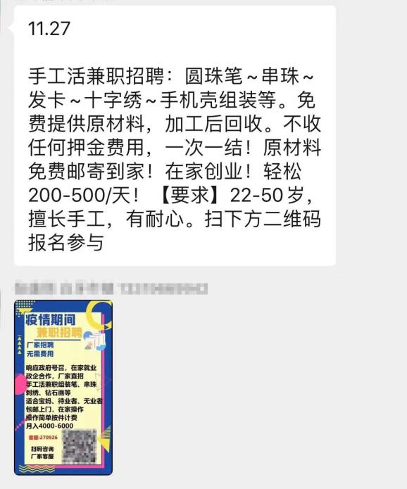 快手点赞兼职怎么加入_合伙人快手点赞兼职_快手点赞任务兼职app