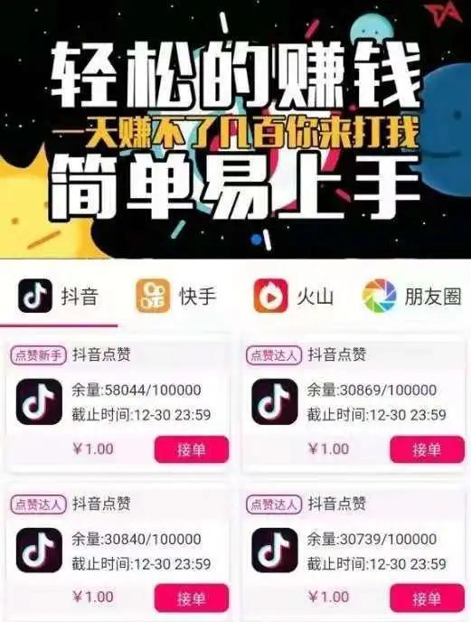 8元一万快手粉丝__一元粉丝快手_1元1千粉丝快手