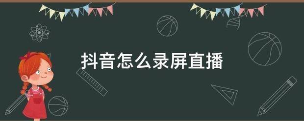 抖音丝粉运营工具下载官网_抖音丝粉运营工具下载安装_天兔网抖音粉丝运营工具下载