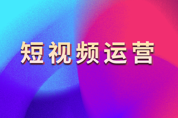 购买快手播放量软件下载_快手播放量购买网站_在线购买快手播放量