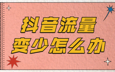 快手播放量购买网站_在线购买快手播放量_快手播放量购买网站最便便宜