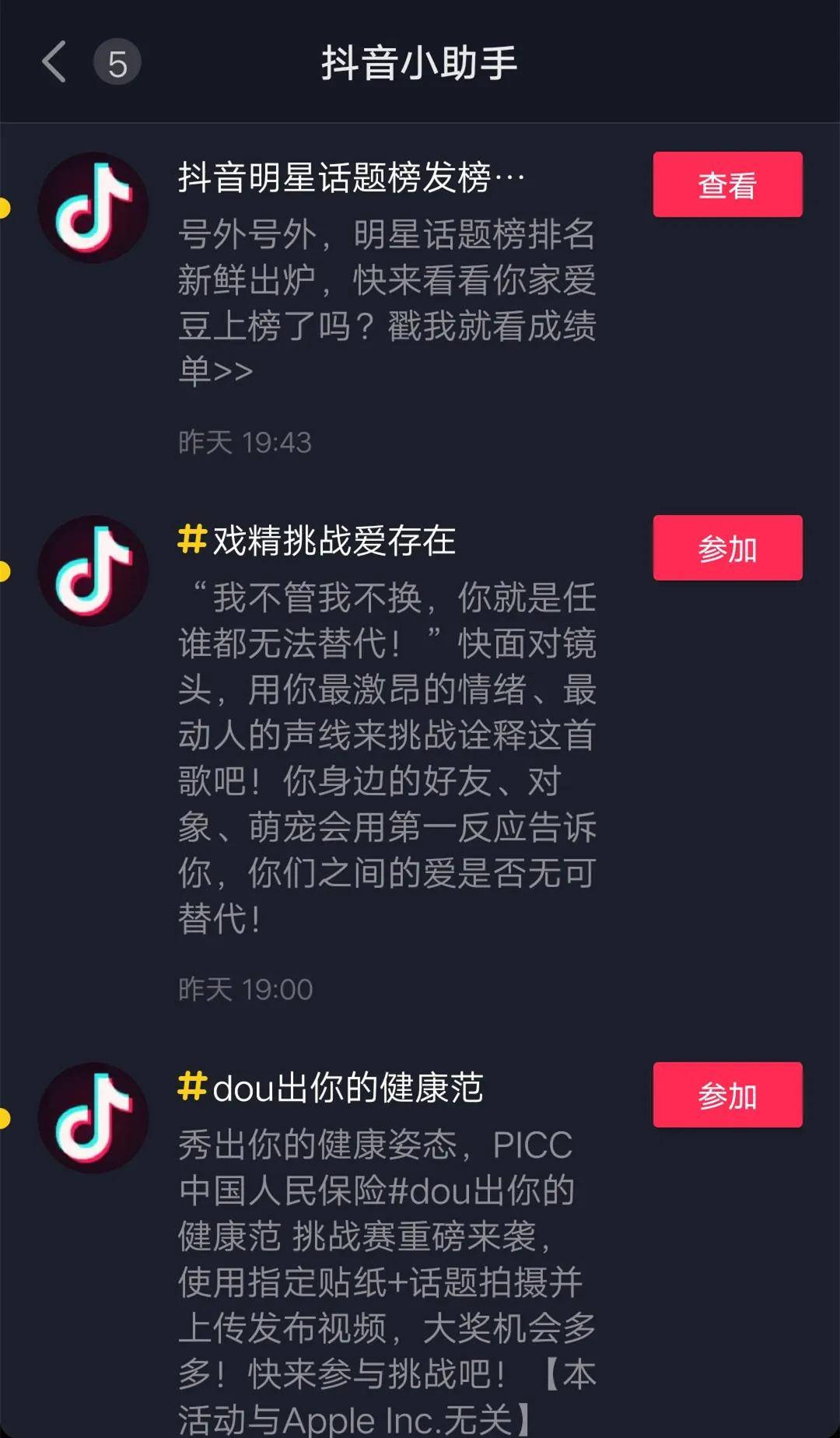 抖音短视频运营是做什么的_抖音短视频平台运营技巧分析_天兔网抖音短视频运营平台