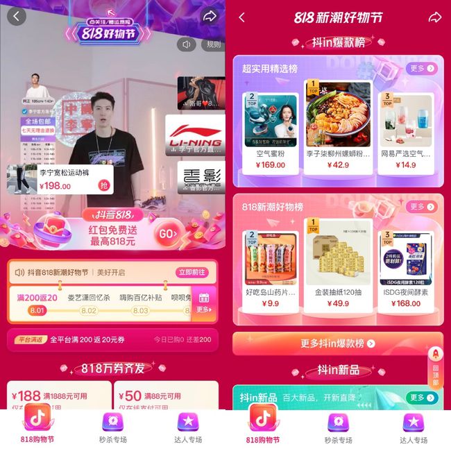 抖音运营粉丝大约多少钱一个_抖音粉丝运营是什么_天兔网抖音粉丝运营平台
