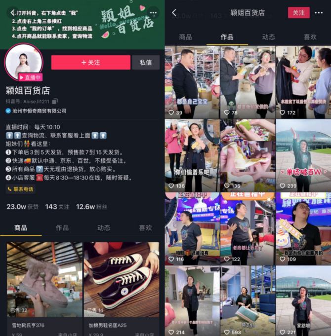 抖音粉丝运营是什么_天兔网抖音粉丝运营平台_抖音运营粉丝大约多少钱一个