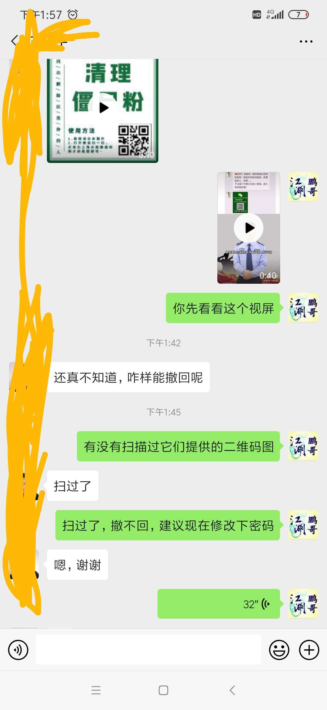 僵尸粉清理软件_僵尸粉是什么意思_一元一万僵尸粉