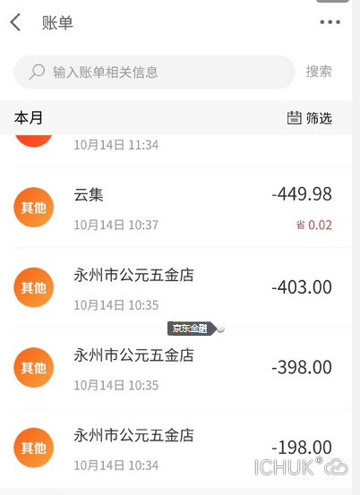 可爱秒刷网_可爱秒刷网app_可爱代刷