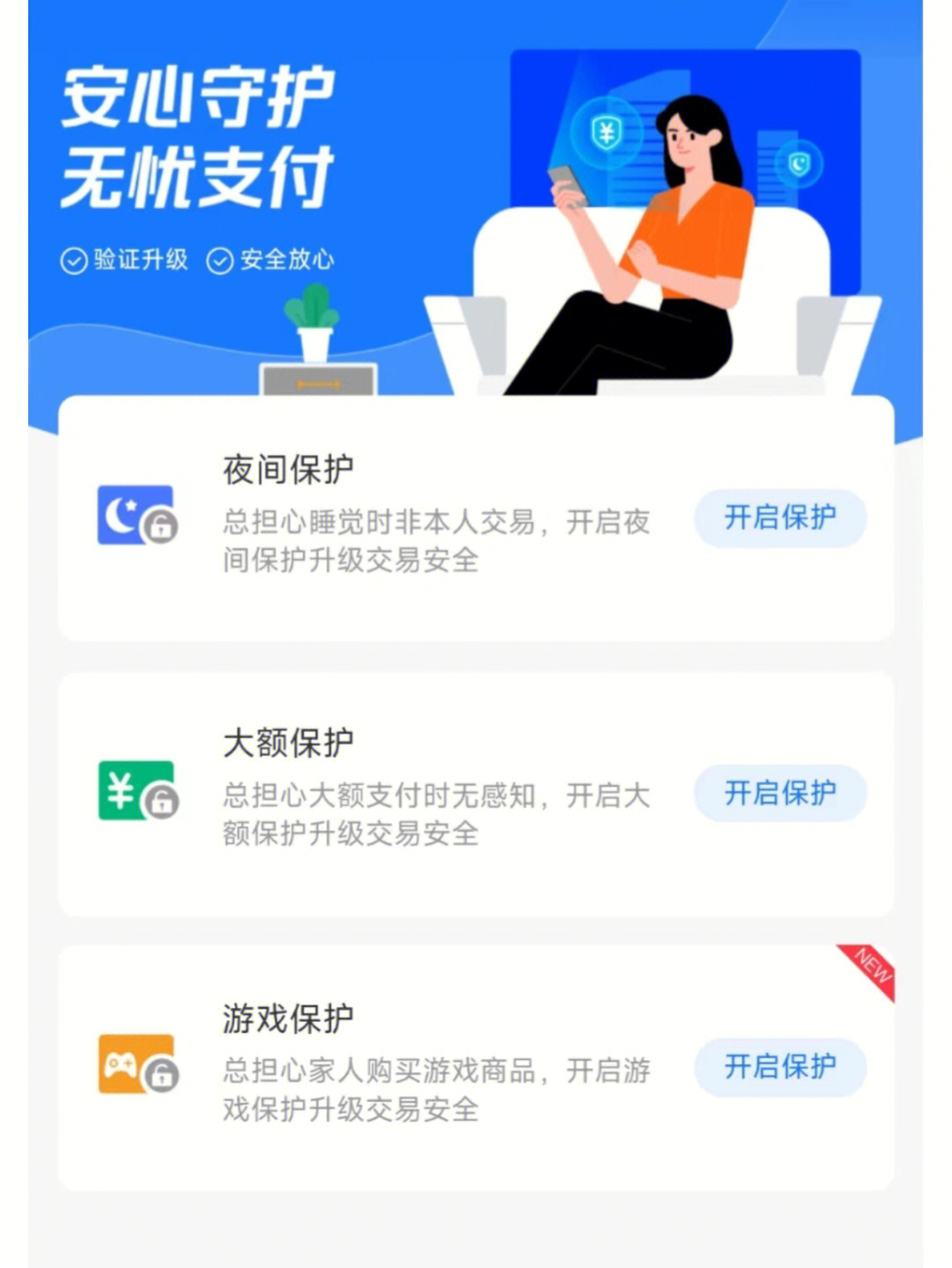 可爱秒刷网app_可爱代刷_可爱秒刷网