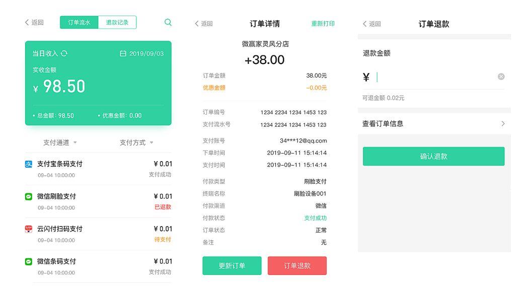 可爱秒刷网app_可爱秒刷网_可爱代刷