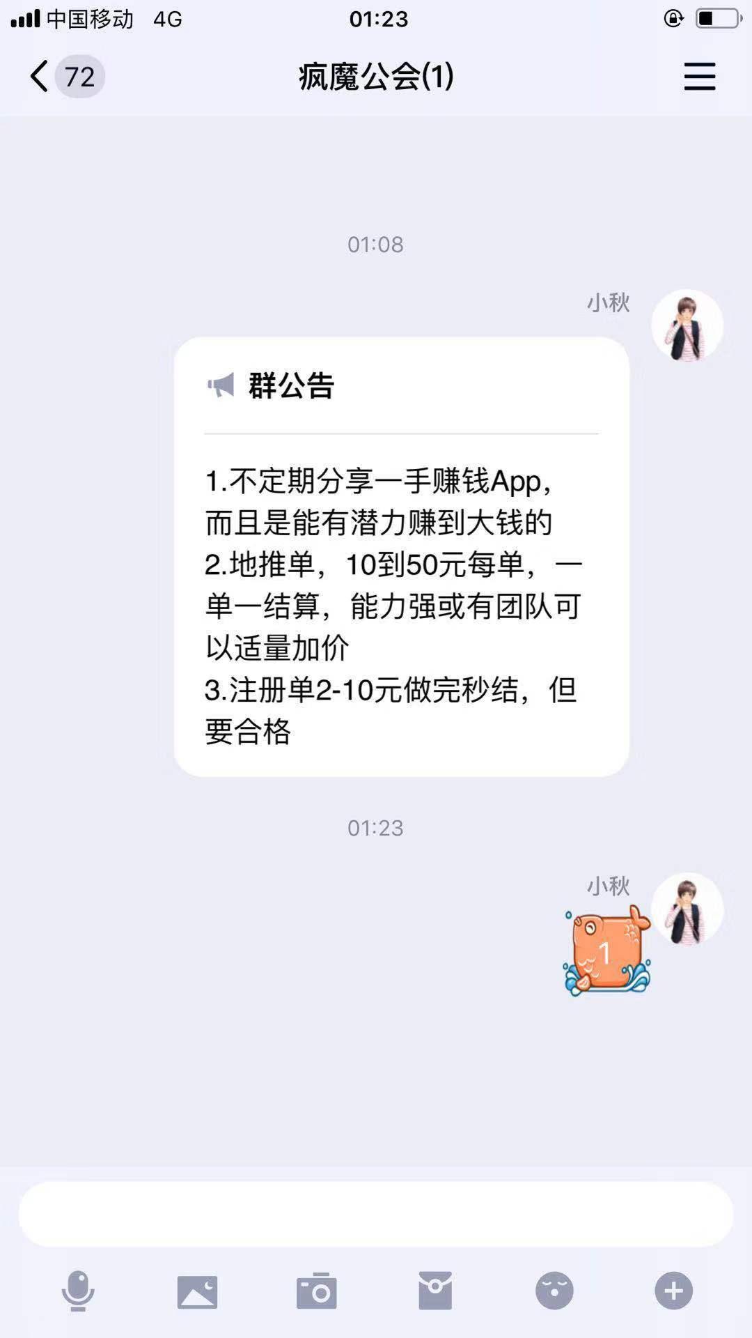 快手粉丝1千多少钱_快手粉丝一千能挣多少钱_快手粉丝一元1000个粉丝多少钱