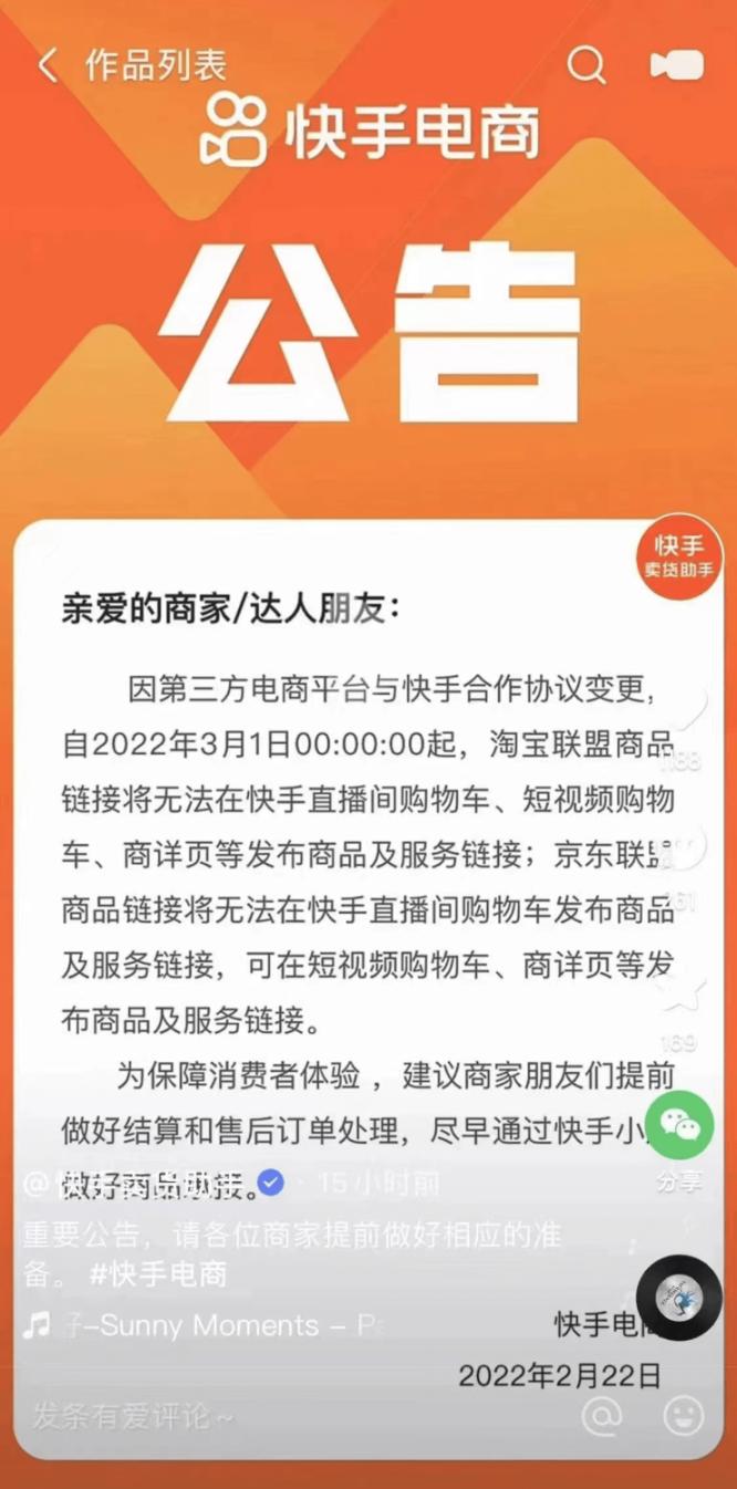 快手播放量自助平台_快手播放量购买网站,快手下单自助24小时_快手播放量在线购买