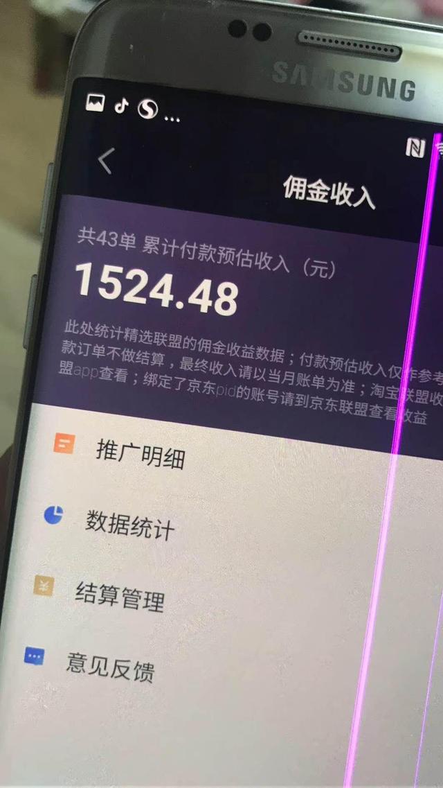 快手播放量一万有多少收益_快手播放量钱怎么算_快手短视频播放量收益