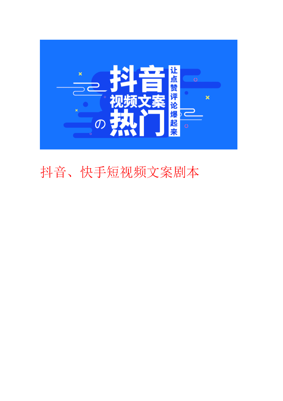 快手买点赞自助平台_快手点赞自助购买平台_快手自助赞网站