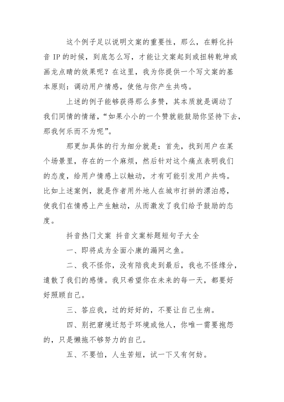 快手自助赞网站_快手买点赞自助平台_快手点赞自助购买平台