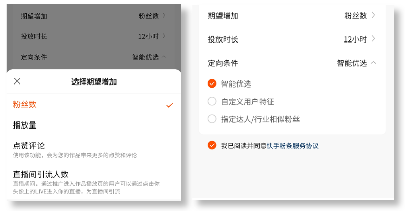 快手粉丝1千多少钱_快手粉丝一元1000个粉丝是多少_快手1000粉丝什么价位