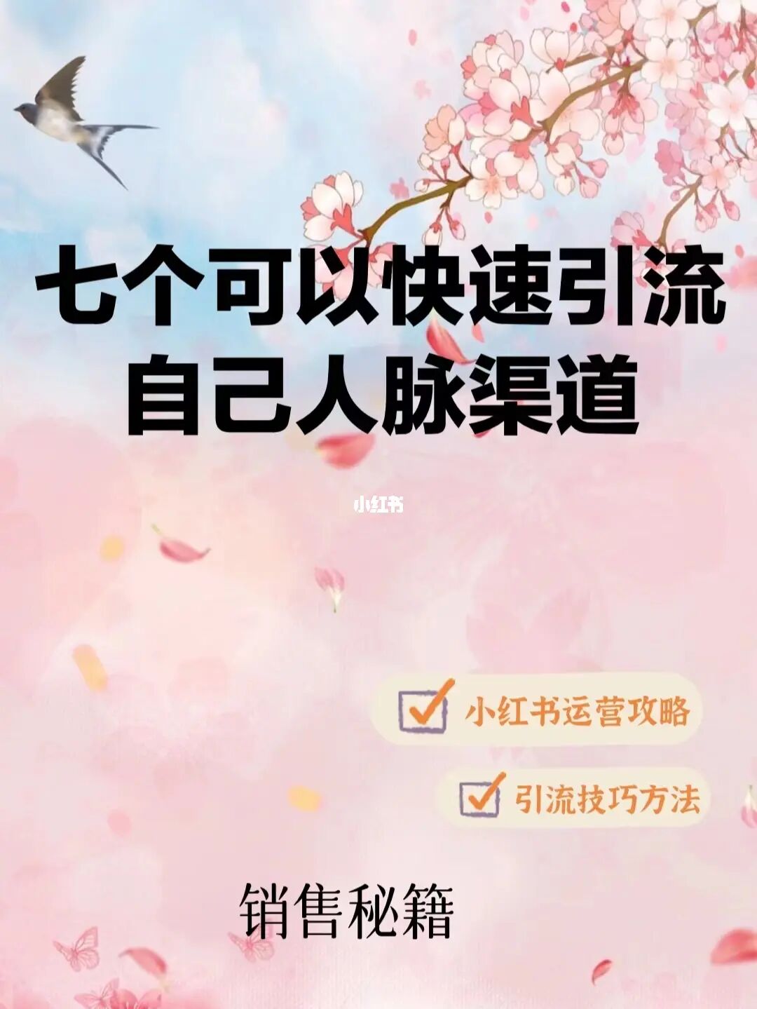 黑科技广告推广神器_黑科技引流推广神器免费免费_黑科技精准引流软件是真的吗