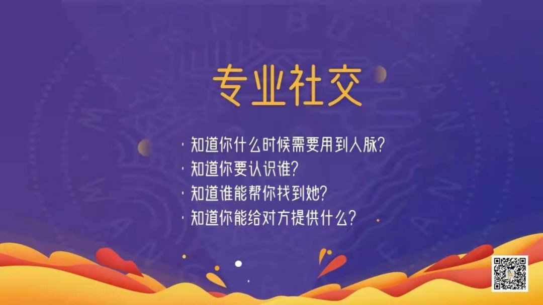 黑科技引流推广神器免费免费_黑科技精准引流软件是真的吗_黑科技广告推广神器