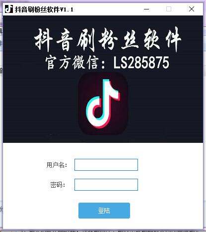 粉丝下单平台_粉丝购物平台_粉丝购买app