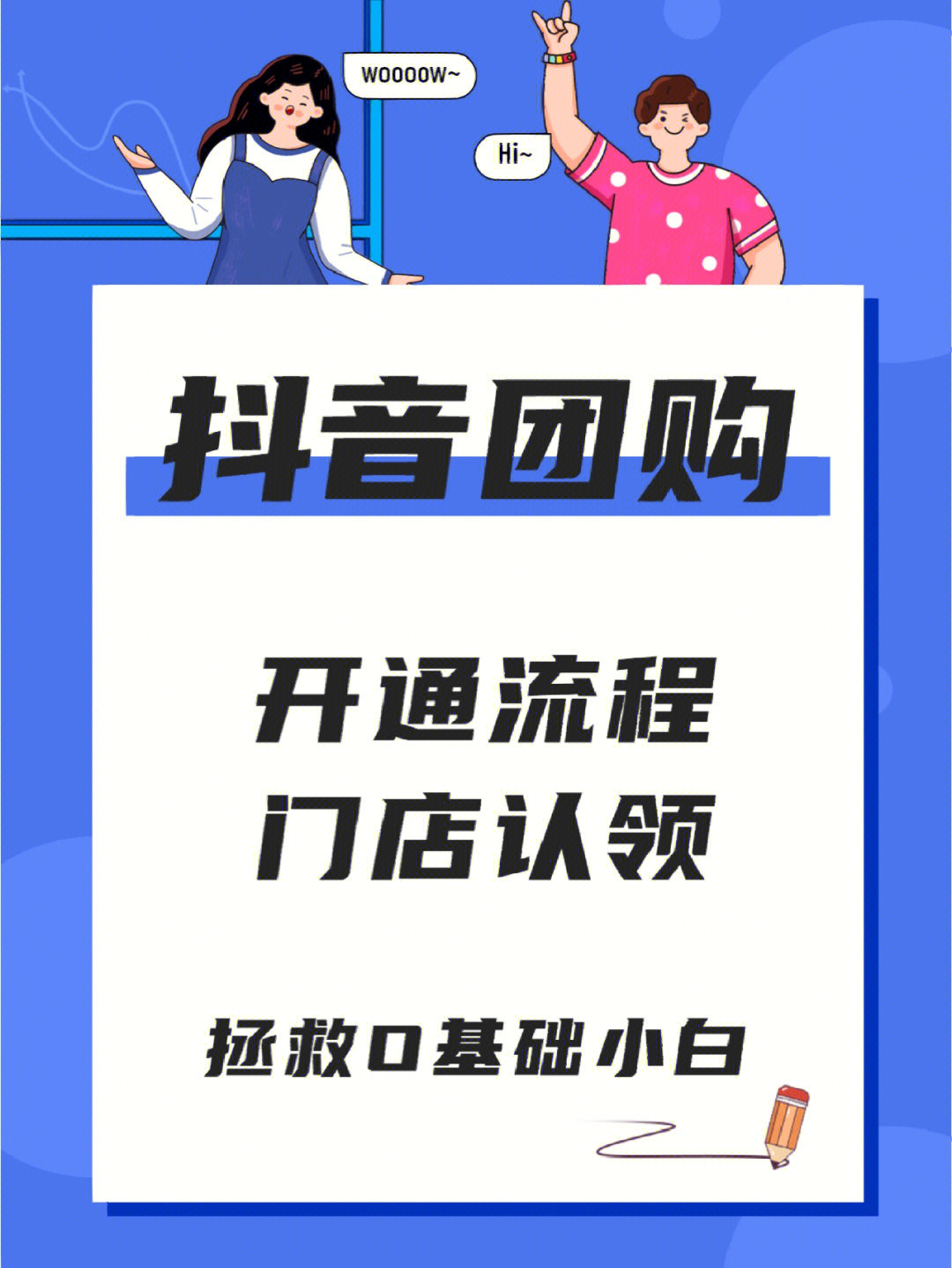 抖音点赞自助业务下单平台_抖音24自助点赞下单平台抖音_抖音点赞自助业务下单