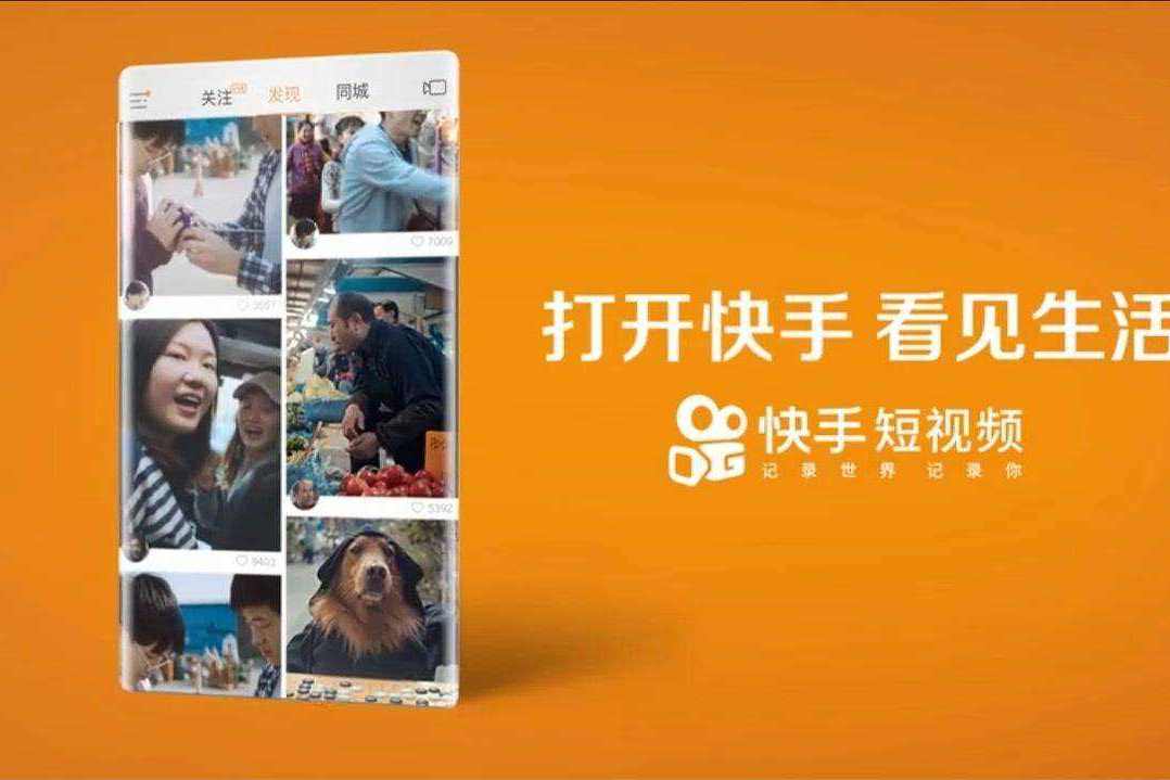 下单低价快手业务平台有哪些_下单低价快手业务平台是什么_低价快手业务下单平台