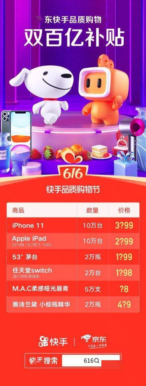 低价快手业务下单平台_下单低价快手业务平台有哪些_下单低价快手业务平台是什么