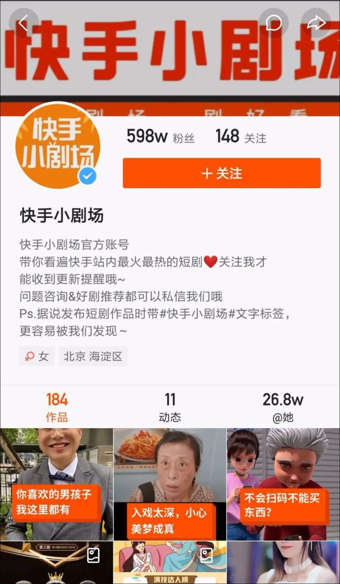 快手播放量购买网站最便便宜_购买快手播放量软件下载_快手播放量购买网址