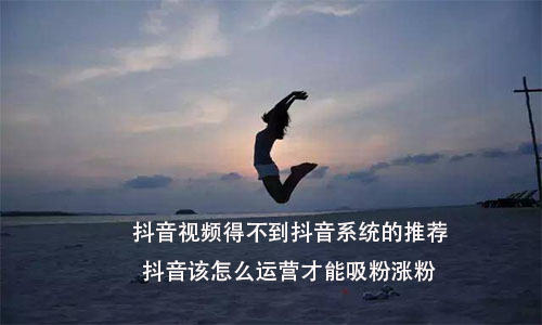 天兔网抖音粉丝运营平台_天兔网抖音平台_天兔网红平台