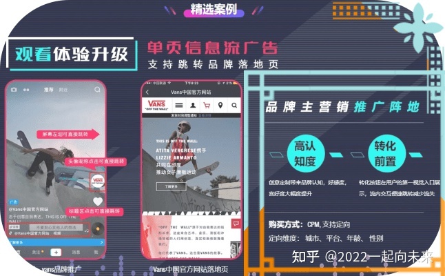 天兔网抖音粉丝运营平台_天兔网红平台_天兔网抖音平台