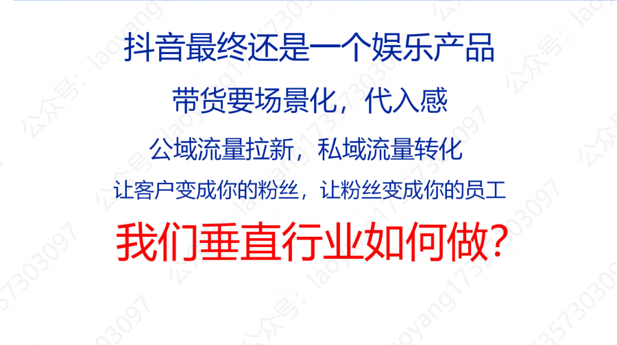 天兔网抖音粉丝运营平台_天兔网抖音平台_天兔网络科技有限公司