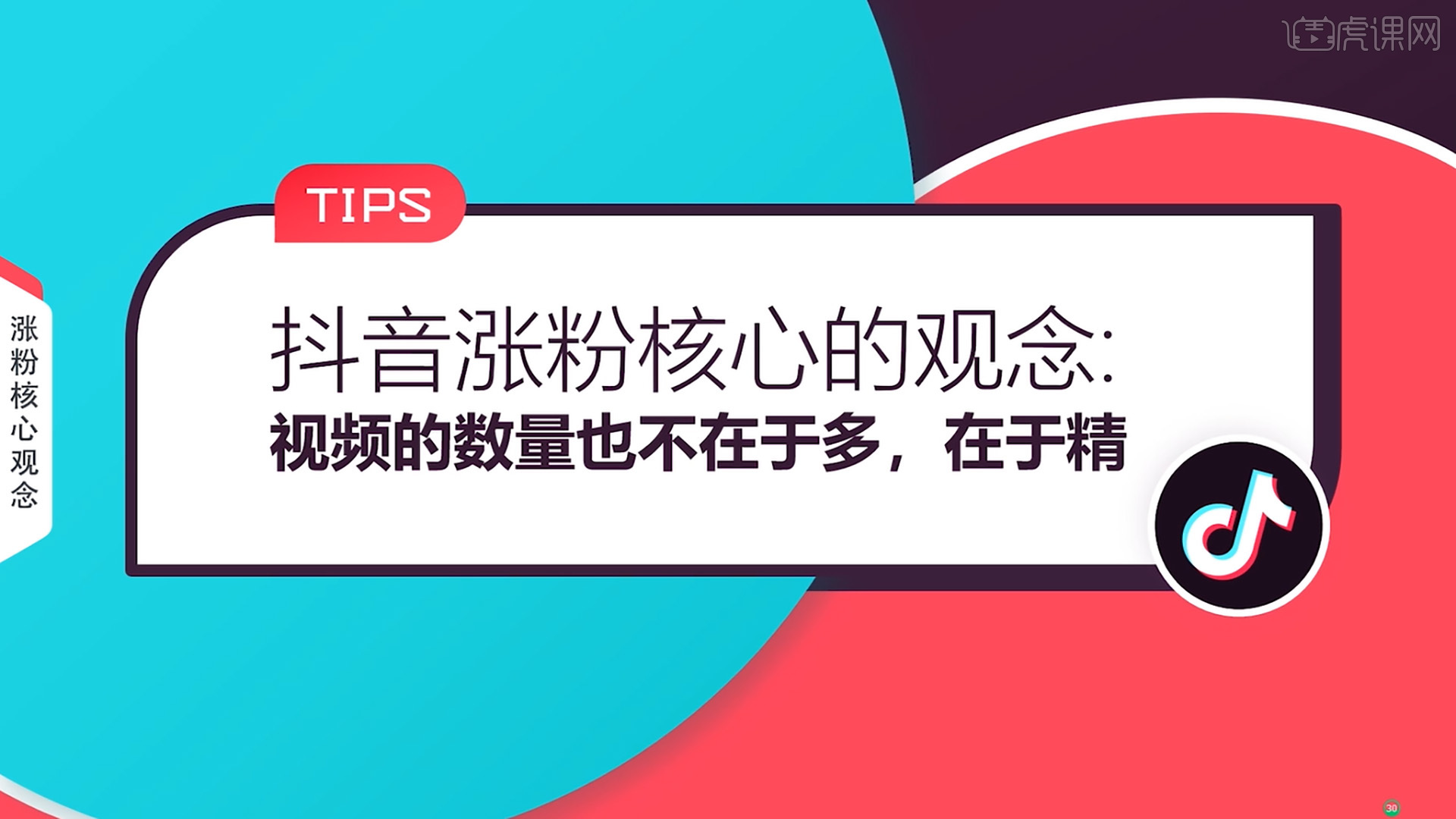 抖音买1000粉多少钱_买抖音粉1000个多少钱_抖音购买1000粉