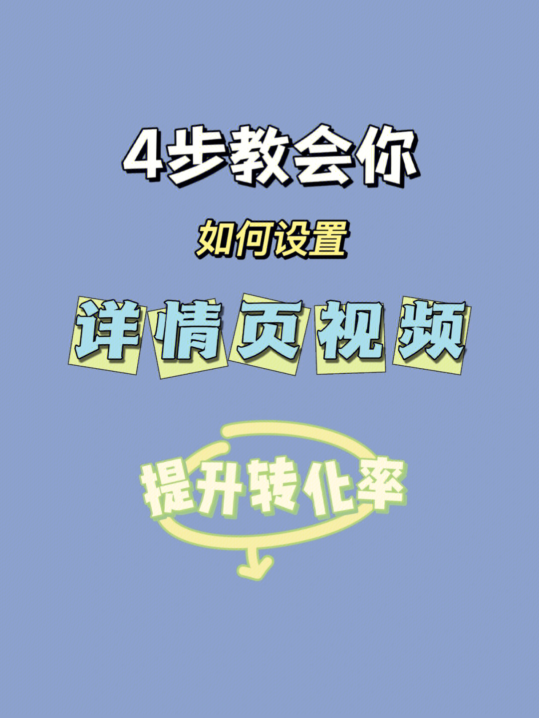 热门粉条快手买上可以退货吗_快手粉条买多长时间_买快手粉条可以上热门吗