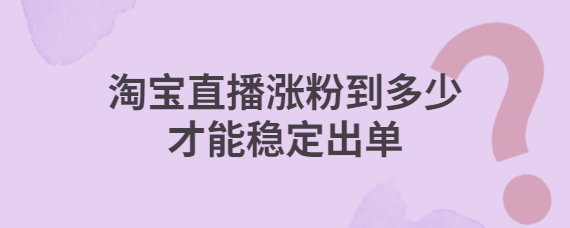 热门粉条快手买上可以赚钱吗_买快手粉条可以上热门吗_快手粉条买多长时间