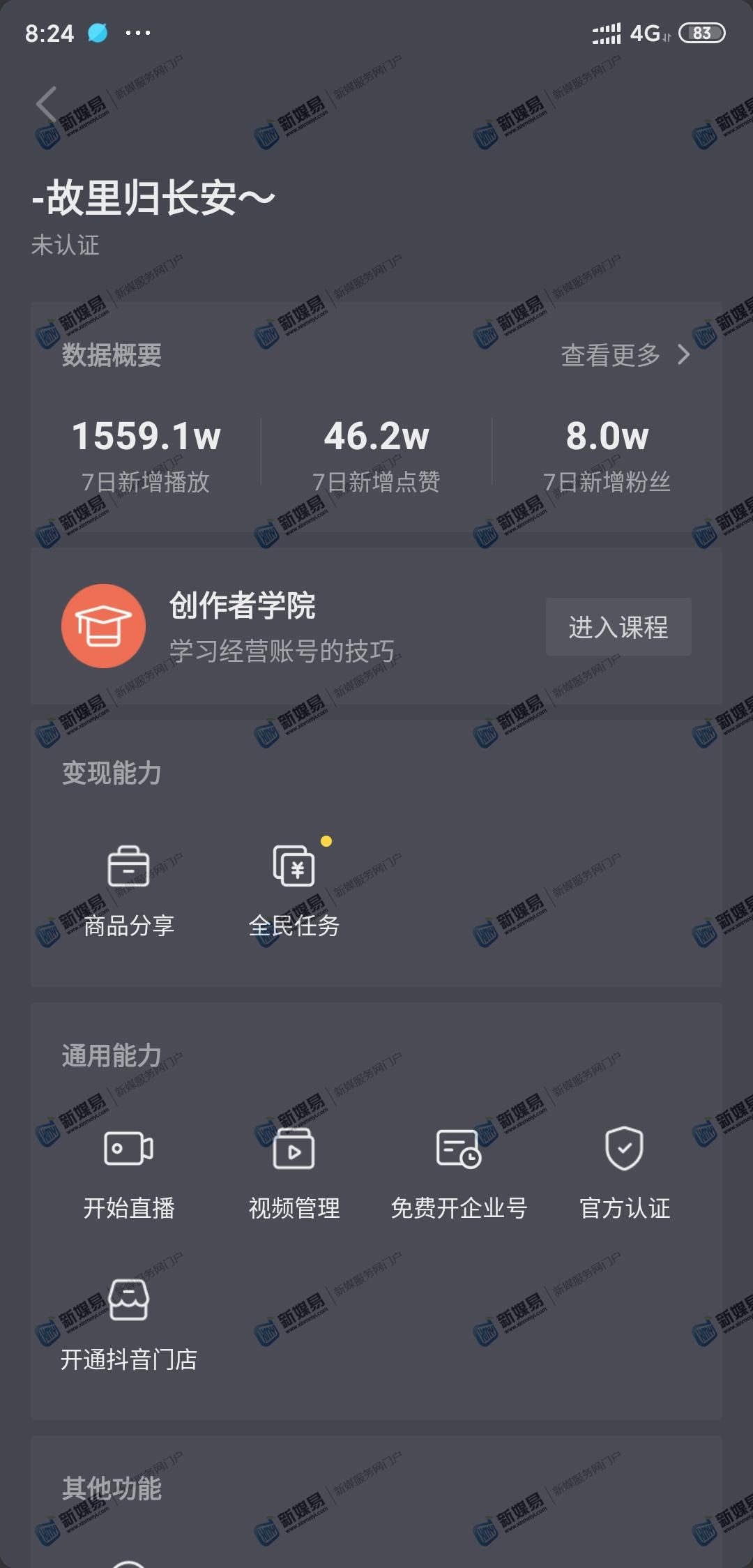 热门粉条快手买上可以退货吗_买快手粉条可以上热门吗_快手粉条买多长时间