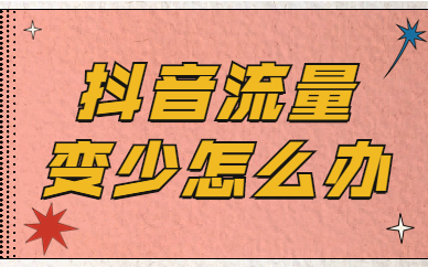 买快手粉条可以上热门吗_热门粉条快手买上可以退货吗_快手粉条买多长时间