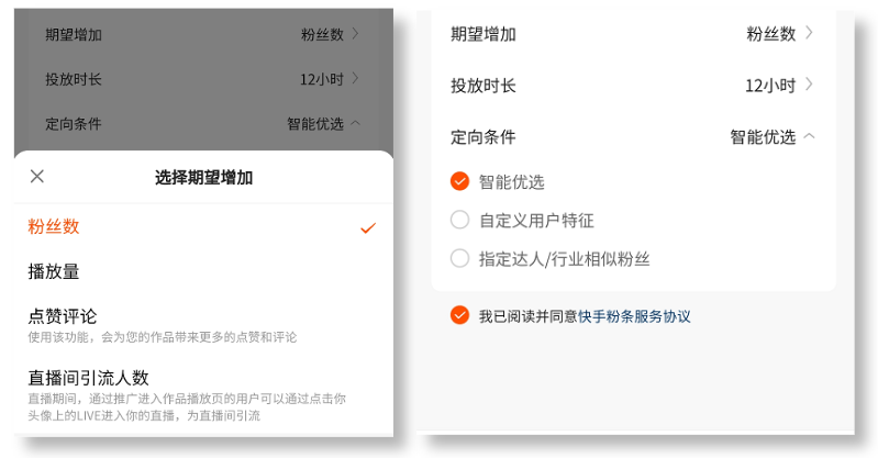 快手1000粉丝能赚钱吗_快手粉丝一元1000个活粉_快手1000粉丝什么价位