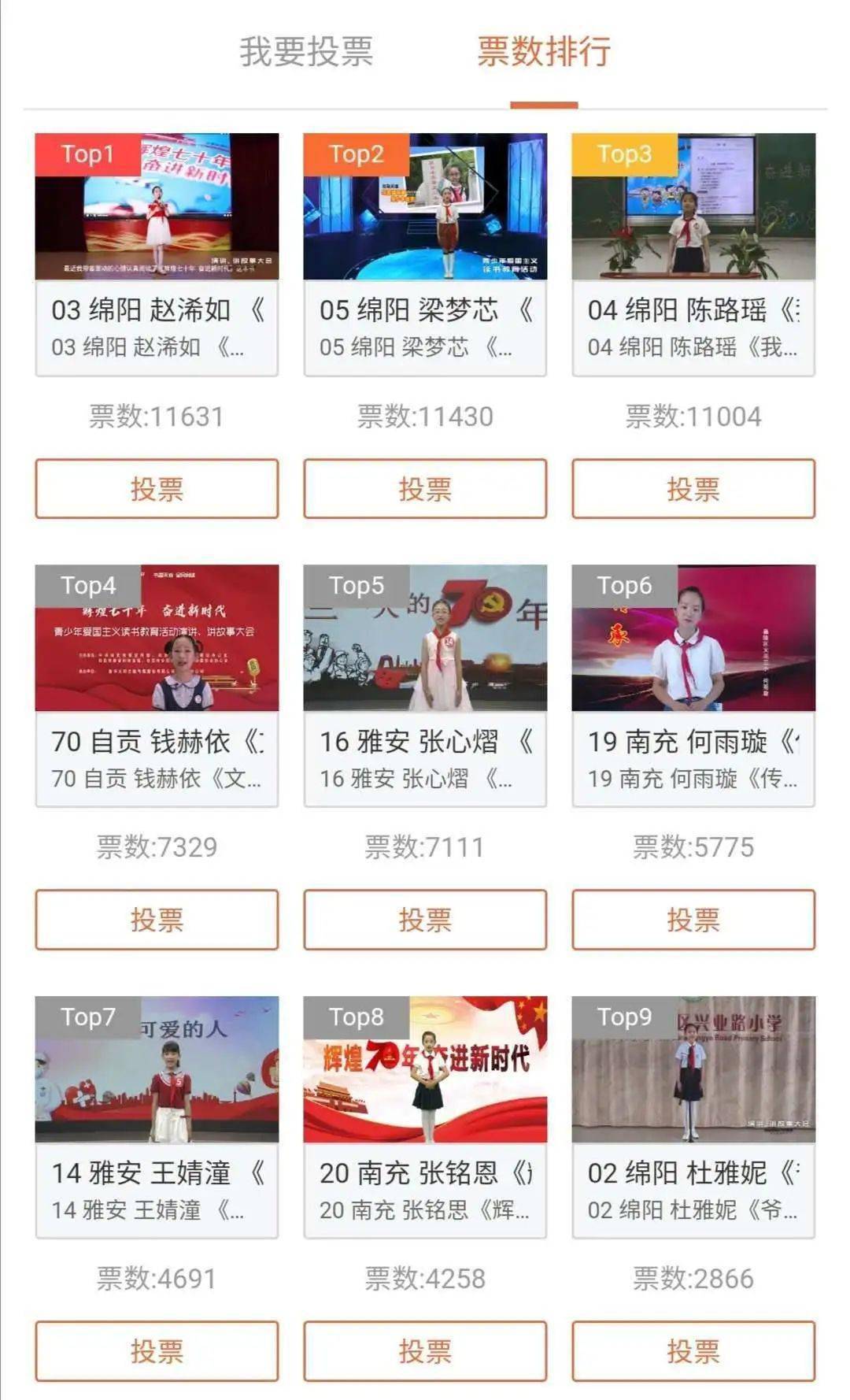快手拼多多下单软件_拼多多买快手粉_快手上的拼多多