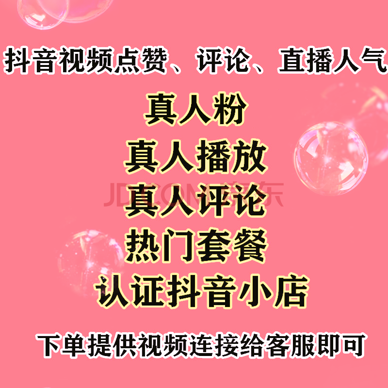 快手视频播放量购买_购买快手播放量的网站_快手播放量购买网站0.01