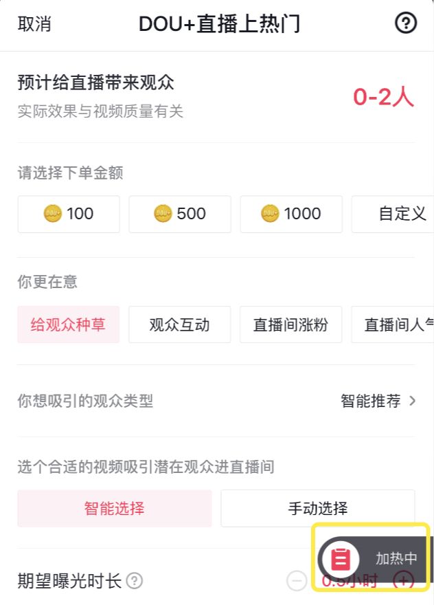 快手播放量购买网站0.01_购买快手播放量的网站_快手视频播放量购买
