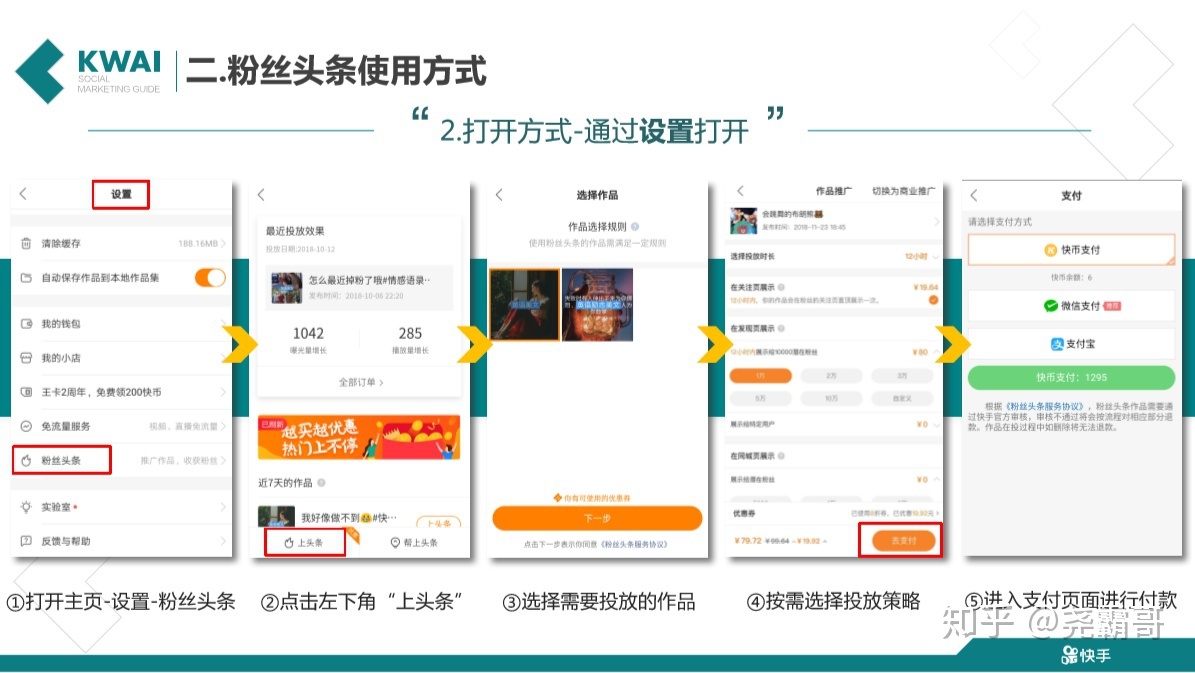 买双击点赞网站快手_快手赞下单平台_快手买双击赞软件