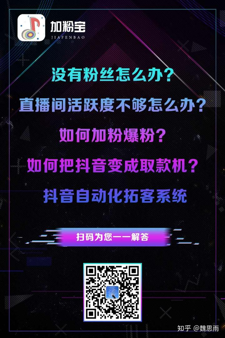 抖音买10000粉有影响吗_买抖音粉1000个多少钱_抖音买1000粉会被限流吗