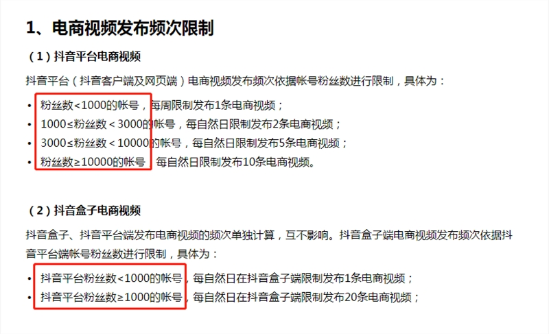 抖音买1000粉多少钱_抖音购买1000粉_买抖音粉1000个多少钱