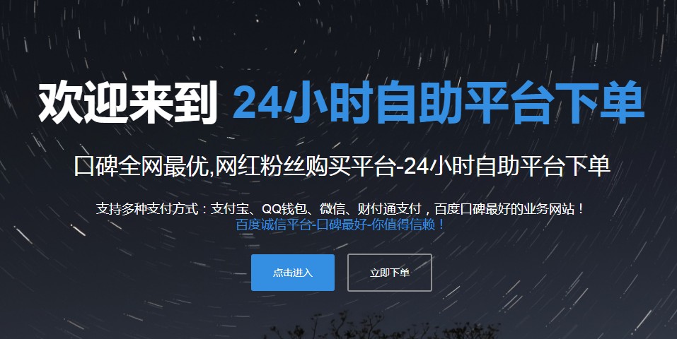 小勇业务自助下单平台_抖音24低价自助点赞下单平台_24小时自助平台下单抖音点赞