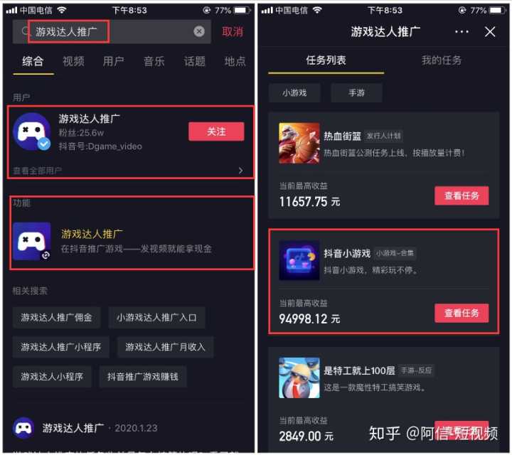 抖音下单自助赞平台点不进去_抖音下单自助赞平台点赞_抖音24自助点赞下单平台抖音
