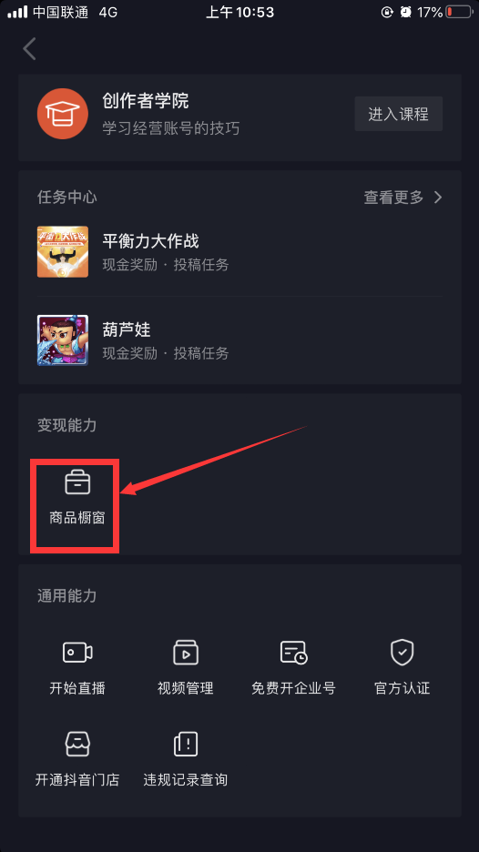 抖音下单自助赞平台点赞_抖音下单自助赞平台点不进去_抖音24自助点赞下单平台抖音
