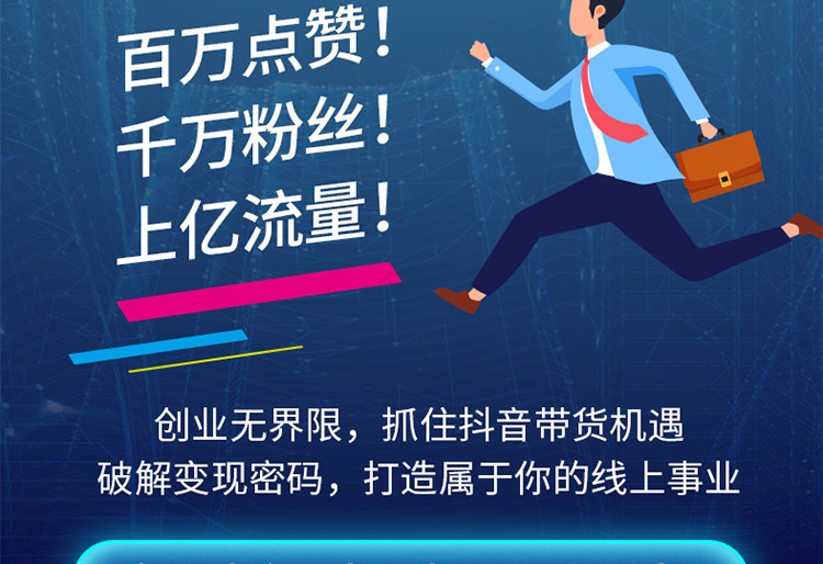 抖+僵尸粉_抖音僵尸粉有什么用处么_抖音一元1000僵尸粉平台