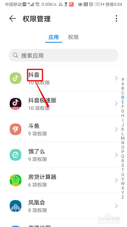 抖赞app_抖赞下载5.0_抖音0.1元100赞软件