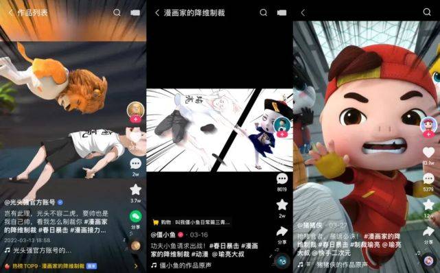 涨赚丝粉快手钱怎么提现_快手涨粉丝赚钱吗_快手涨粉丝赚多少钱