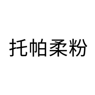 涨粉丝有什么好处_涨粉丝1元1000个粉丝平台_1元涨1000粉	一元1000个粉丝平台