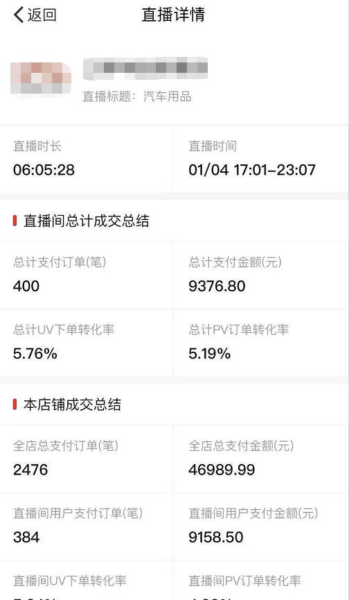 快手一元200个粉丝_快手200w粉丝_快手粉丝2000是一个门槛